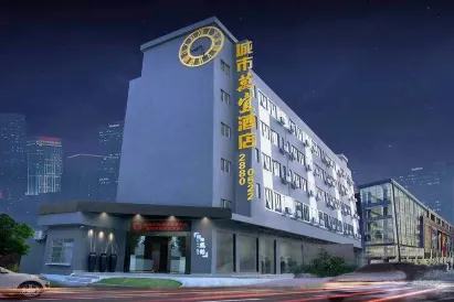โรงแรมซิตี้ว่านยี่ (สถานีรถไฟตะวันออกเซินเจิ้น ปูจิ)