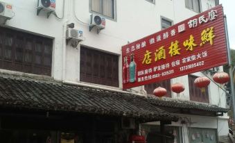 Jixi Xianweilou Hotel