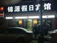 陇南锦源假日宾馆 - 酒店外部