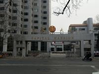 北京心动空间商务酒店 - 酒店附近