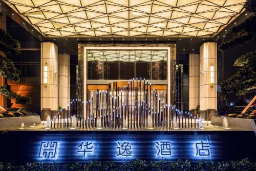 Huayi Hotel Hotels in Chongyang