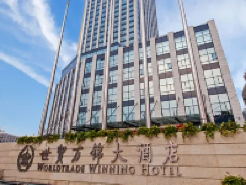 World Trade Winning Hotel Hotels in Jilin City