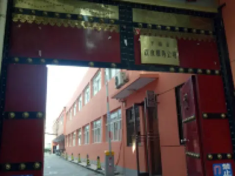 Pinglu Fuyan Hotel Hotels in Pinglu County