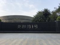 北海北部湾一号白浪滩酒店公寓 - 公共区域