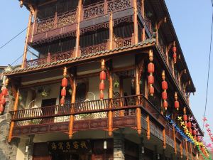 Pengzhou Haiwozi Inn (Haiwozi Ancient Town Branch)