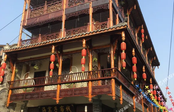 北風渡鹿聆湔音民宿（海窩子古鎮店）