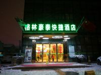 格林豪泰酒店(常熟高铁站海虞北路常汇广场店) - 酒店外部