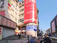 汉庭优佳酒店(南京新街口店) - 酒店外部