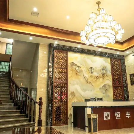 Ningdu Hengfeng Hotel