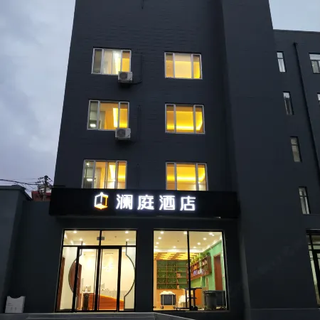 Lanting Hotel (Hohhot Railway Station)