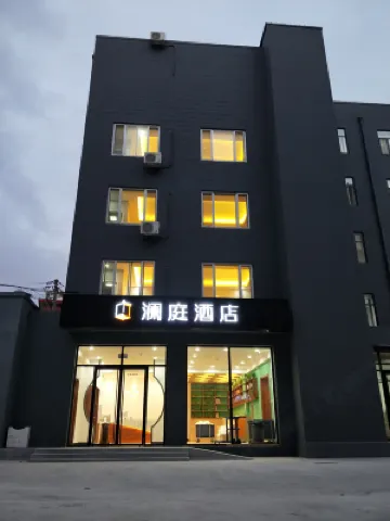 Lanting Hotel (Hohhot Railway Station)