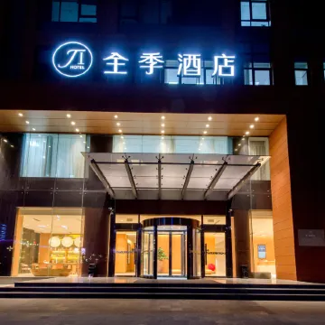 JI Hotel (Linfen Zhongda Street)