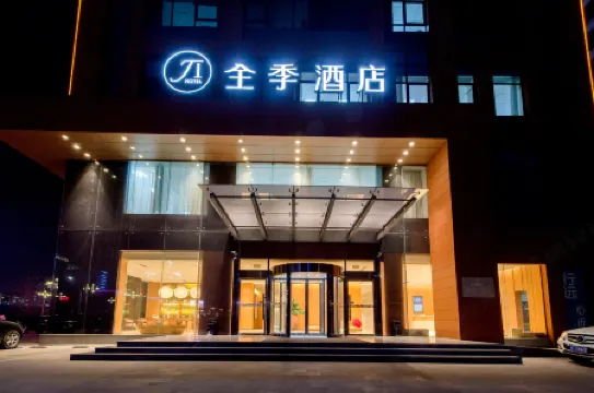 JI Hotel (Linfen Zhongda Street)