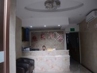 杭州欣苑旅馆 - 公共区域