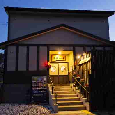 Uji Cha-Gan-ju-Tei House Hotel Exterior