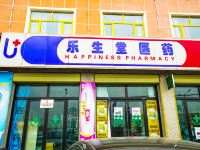 格尔木凯斯顿商务宾馆 - 酒店附近