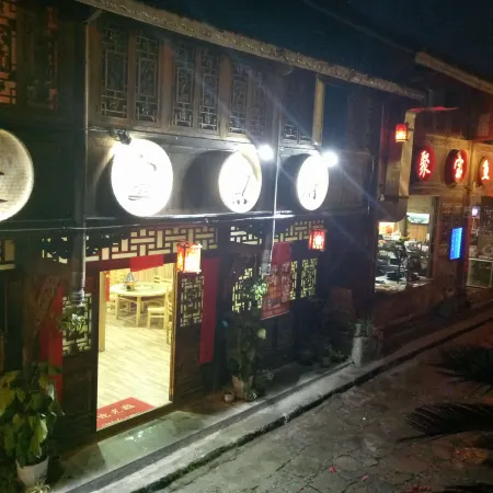 Fuyang Jubaoyufu Inn
