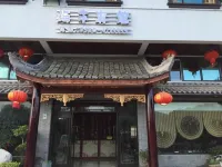 Haifeng Hotel