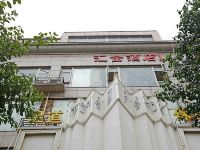 汇金酒店(成都西南财大店) - 酒店外部