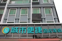 City Comfort Inn (Heyuan Longchuan Bus Station)