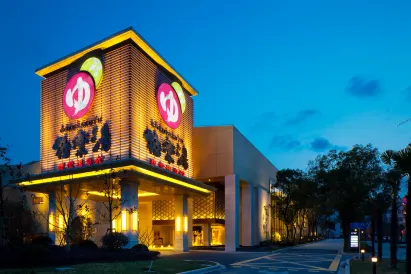 Gokurakuyu Spa Hotel (Shanghai Biyun)