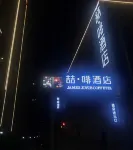 James Joyce Coffetel ( Lintong terracotta warriors HuaQingChi University City subway station store) Hotel in zona College of Management