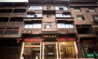 Chongqing Huiying Hotel