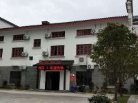 易居酒店(宁波镇海中学店)