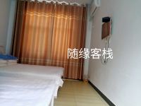 长治随缘客栈 - 家庭房