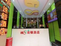 168连锁酒店(深圳莲塘店) - 公共区域