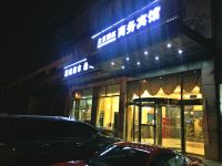 展航商务酒店(北京首都机场新国展店) - 酒店外部