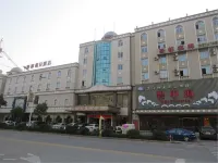 Haining Haodu Holiday Inn Hotels in Haining High-Speed Railway Station