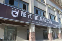 City 118 Chain Hotel (Xinxiang University Town Store) Hôtels à : Xinxiang