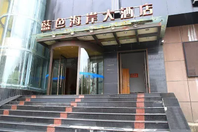 wenzhou Lansehaian Hotel Hotel in zona Dongtou County Committee Party School