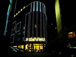 Bandao Lijing Hotel