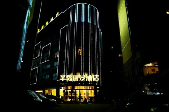 Bandao Lijing Hotel