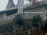 新化紫鹊界金香农家乐 - 花园