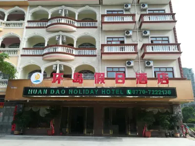 東興環島假日飯店 京族文化展示牆附近的飯店