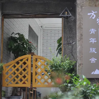 Fangwu Youth Hostel Hotel dekat Qingyan Ancient Town