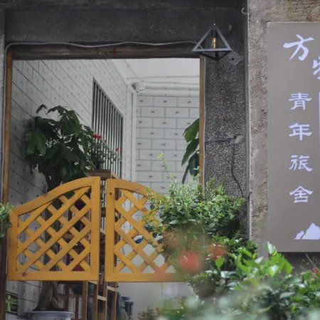 Fangwu Youth Hostel