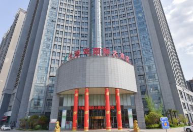 徐州卡迪亞國際大酒店 熱門酒店照片