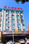 Qingmu Boutique Hotel (Ma'anshan Hanshan Wangmei Road Branch) - Khách sạn giá rẻ