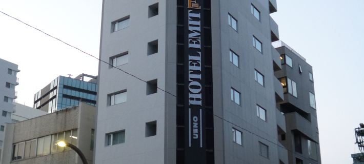 호텔 에미트 우에노 도쿄 호텔