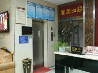 潼关明德商务酒店 - 公共区域