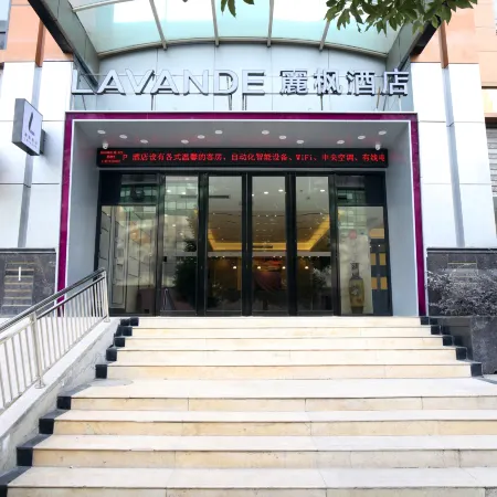 Lavande Hotels (Wuhan Hankou Railway Station) Отели рядом с достопримечательностью «Вокзал Ханькоу»