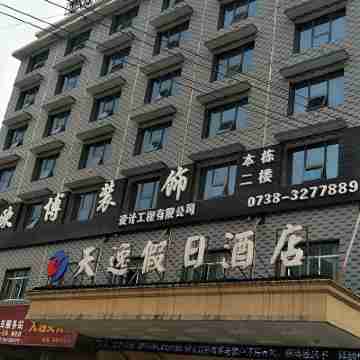 Tianyi Holiday Hotel Hotel Exterior
