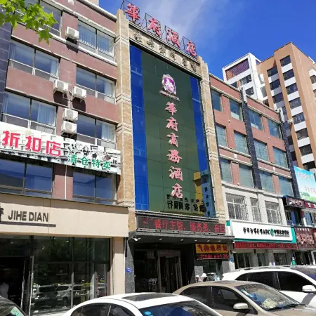 Hua Fu Hotel