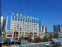 昭通鶴都大飯店（省耕山水店） 省耕文化公園附近的飯店