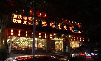 Palon Hotel (Chongqing Xinpaifang)