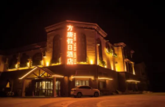 方唐ホリデイホテル(大同南駅方特) Jijiazhuang Site周辺のホテル